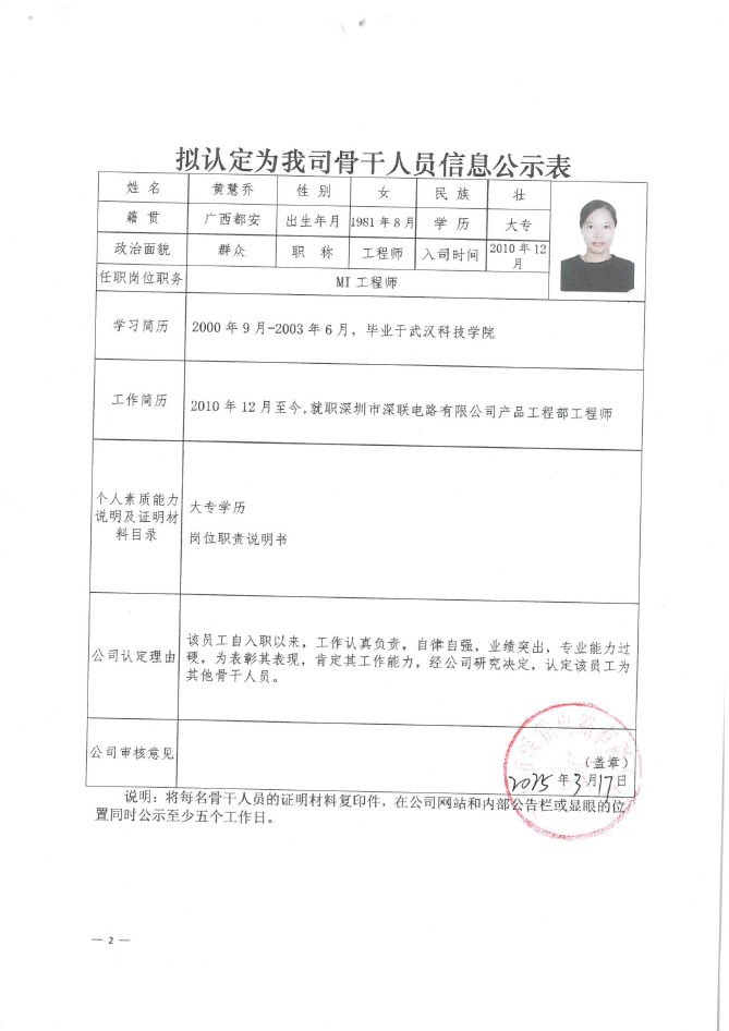 微信图片_20250403170736.png
