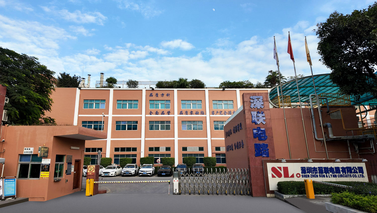 深圳工厂大门.jpg